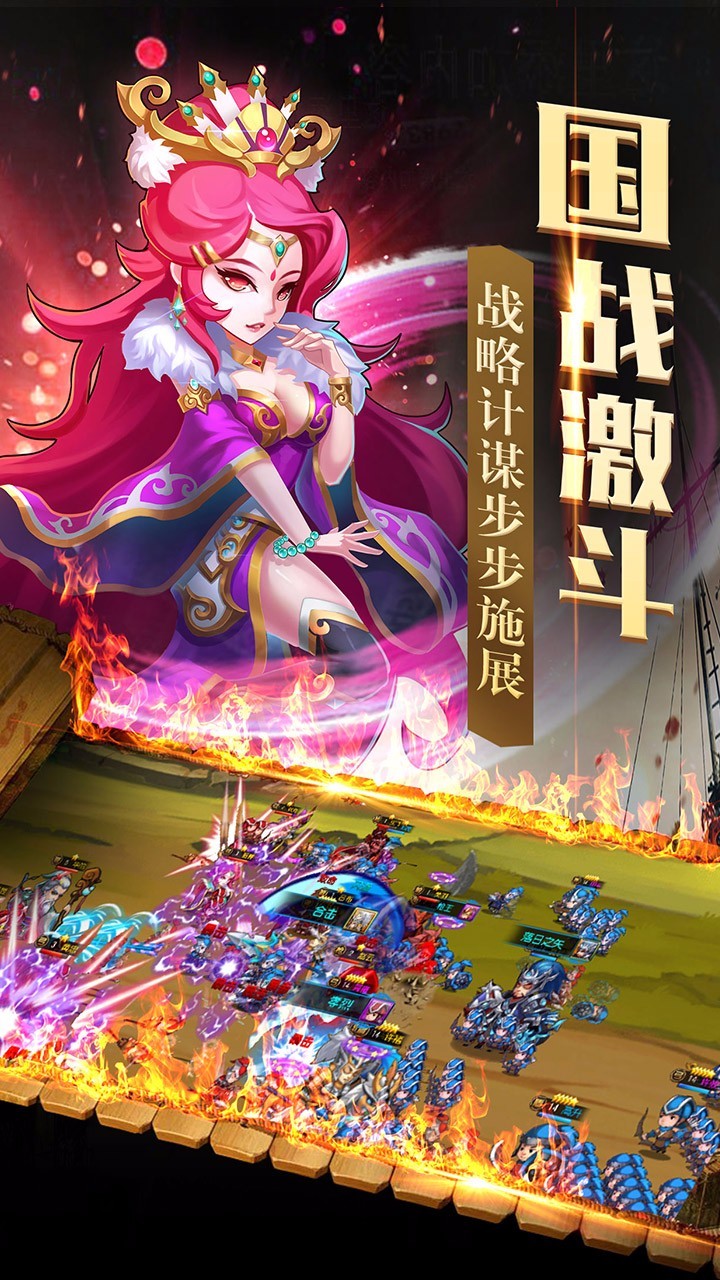 三国群英传m国服官网_三国群英传网游版_游戏中心三国群英传