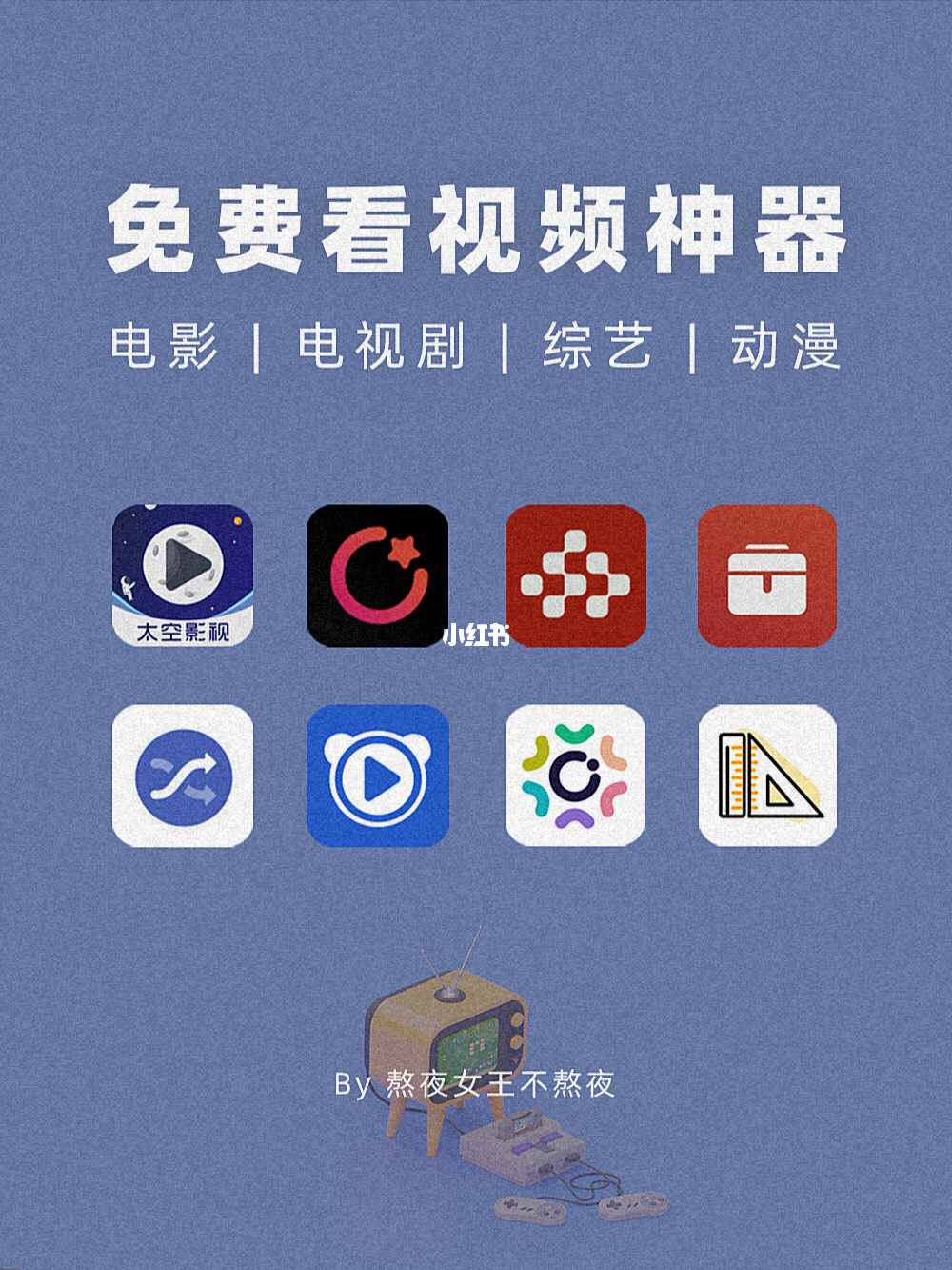 博看网app官方下载_看片app下载_漫漫看app下载