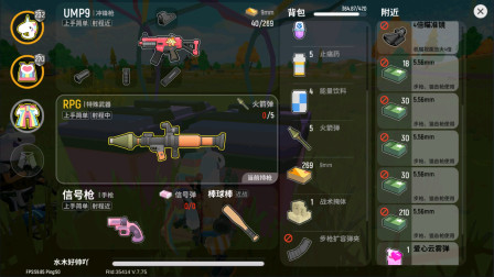 逃跑吧少年火箭筒_逃跑少年火箭筒最强卡组_逃跑少年火箭筒皮肤