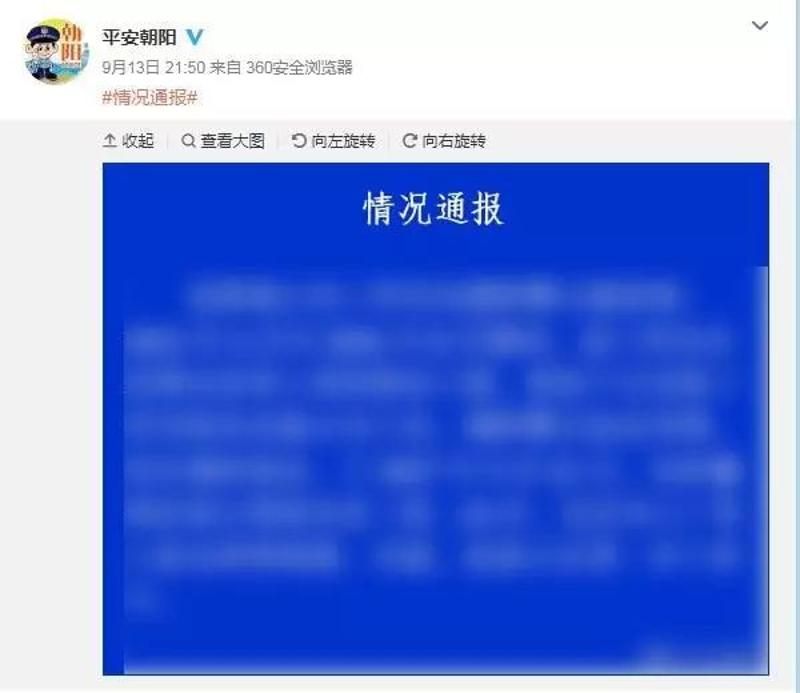 微博蓝v是什么意思_微博蓝色_微博蓝v可信吗