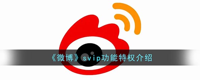微博蓝v是什么意思_微博蓝色_微博蓝v可信吗