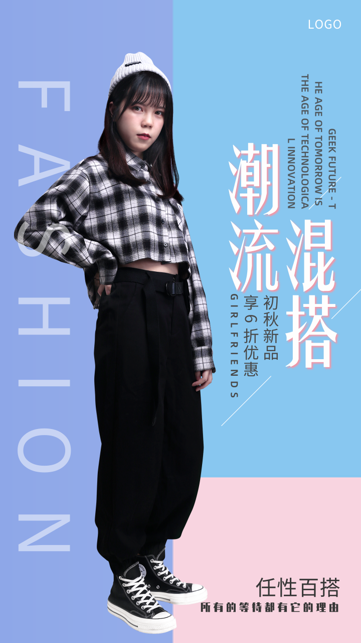 得物网上商城，让你找到理想选择