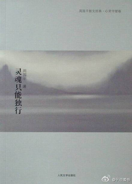 沉默之像_沉默像歌词_沉默像今晚的康桥