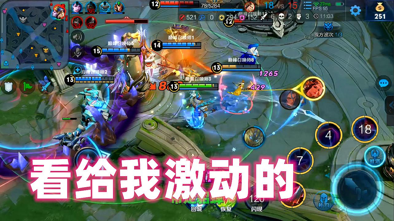 王者荣耀制裁_王者荣耀制裁在哪里找_王者荣耀制裁有什么用