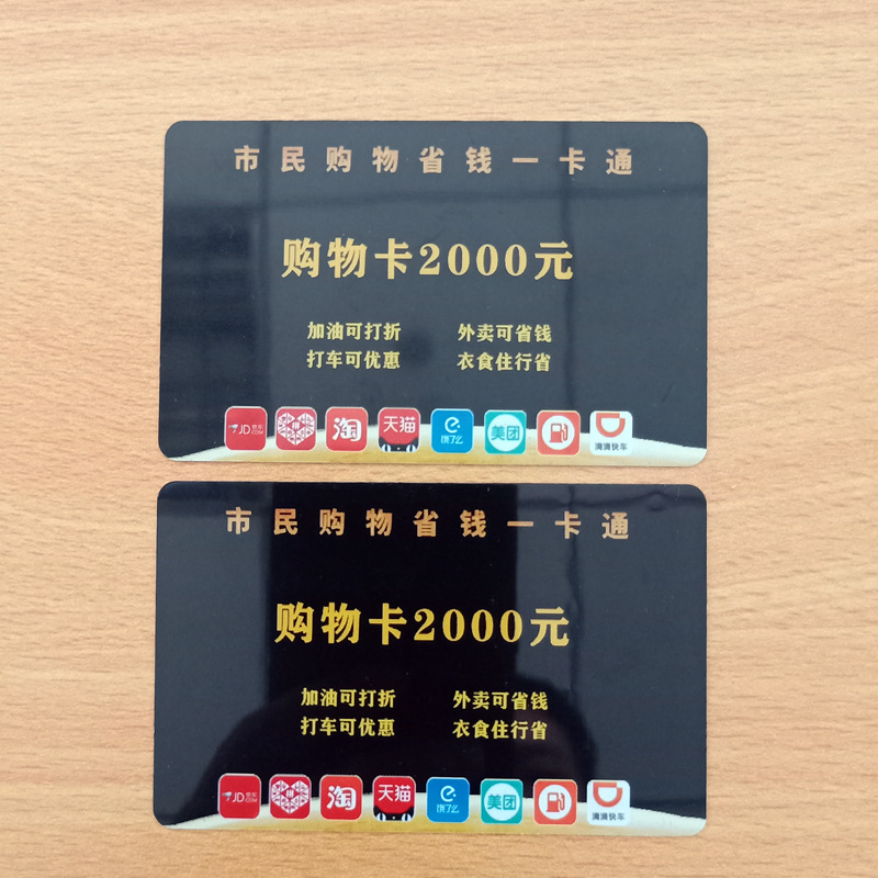 卡惠购物：一键便捷，高效省钱助手