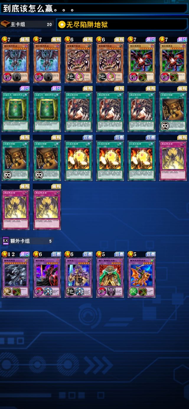 duellinks不知火卡组_不知火卡组_不知火卡组构建2020