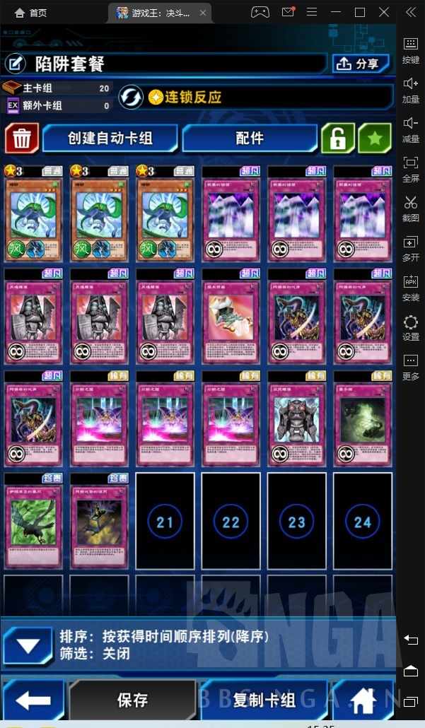 duellinks不知火卡组_不知火卡组构建2020_不知火卡组