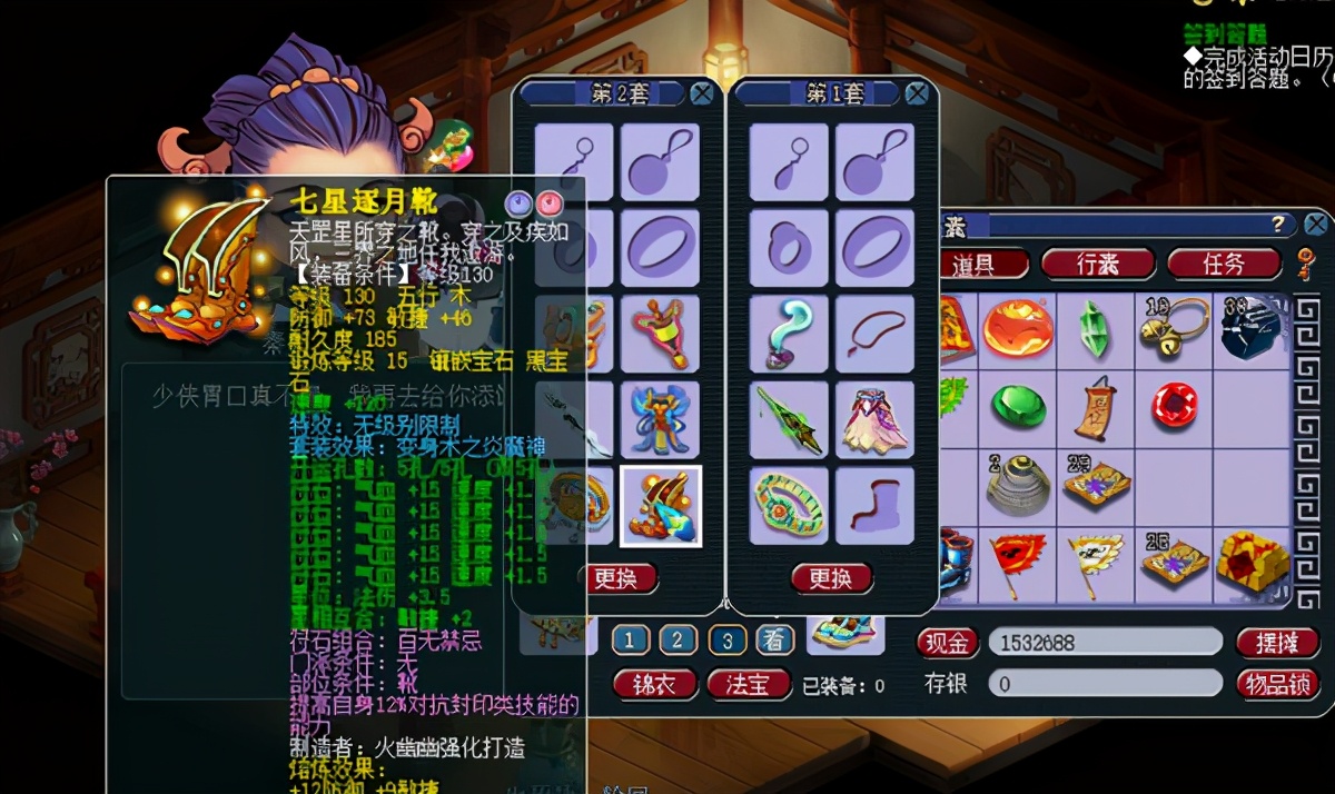 梦幻西游攻略网页版_梦幻西游网页版攻略_梦幻西游攻略网页版手游