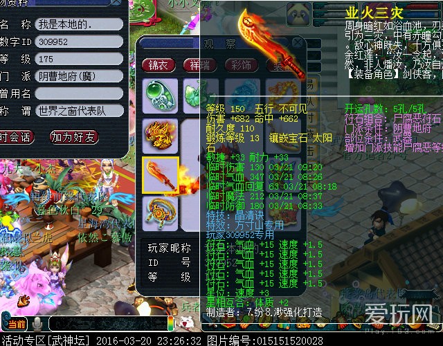 梦幻西游网页版攻略_梦幻西游攻略网页版手游_梦幻西游攻略网页版