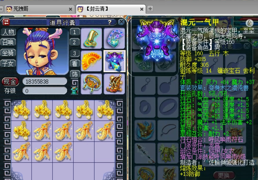 梦幻西游攻略网页版_梦幻西游网页版攻略_梦幻西游攻略网页版手游