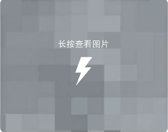 新版qq闪照功能找不到_最新版qq闪照在哪里找_新版qq闪照存在哪个文件夹