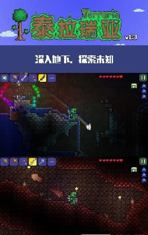 太拉瑞亚熔炉_泰拉瑞亚熔炉_泰拉瑞亚熔炉合成配方