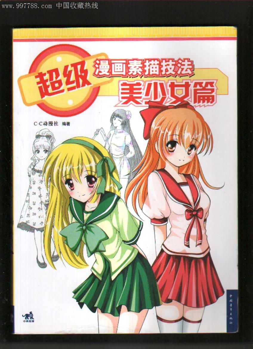 动漫美女脱小内内露尿口漫画_动漫美女脱小内内露尿口漫画_动漫美女脱小内内露尿口漫画