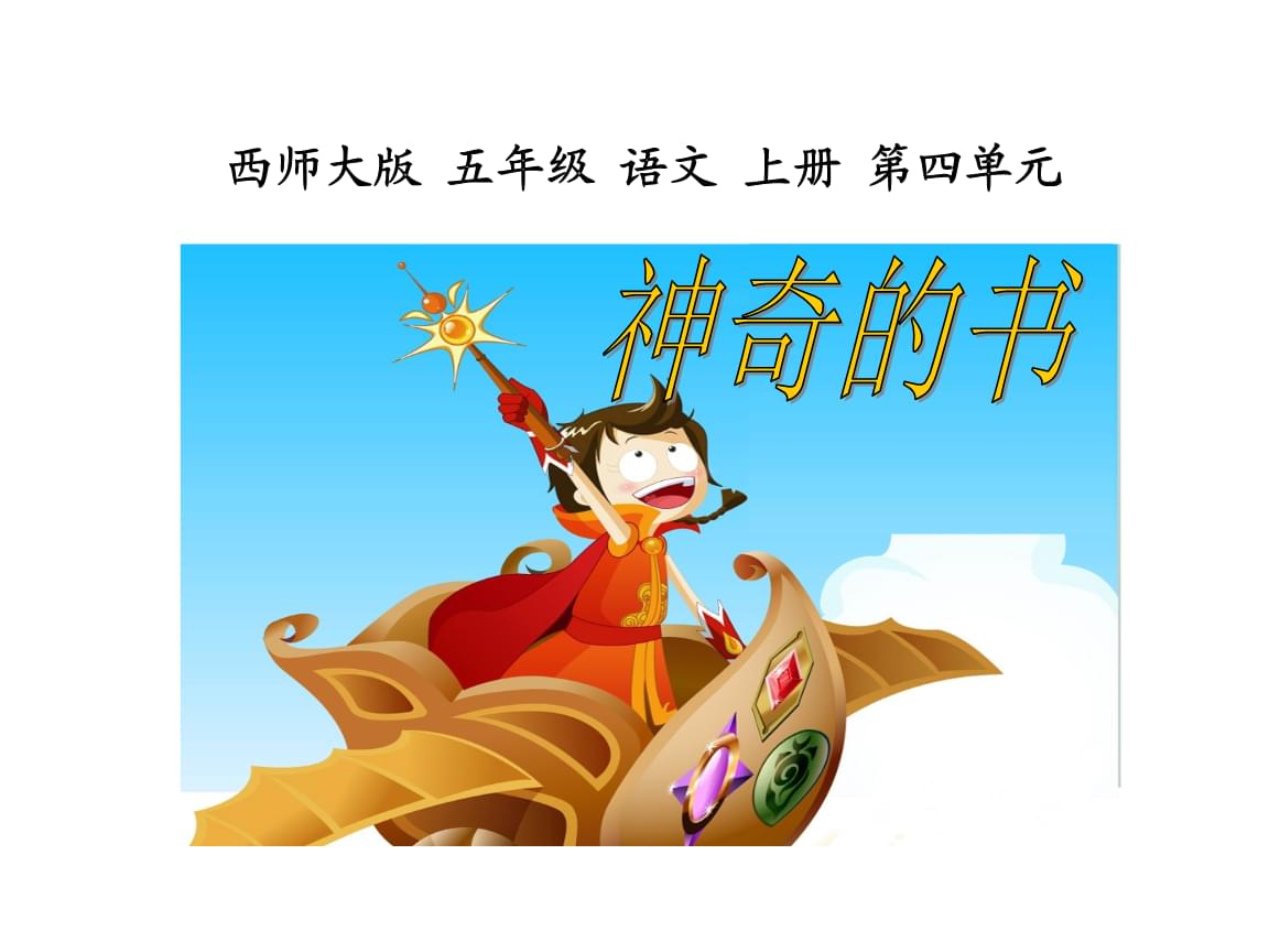 加书名号是什么意思网络_书加加_加书名号的用法