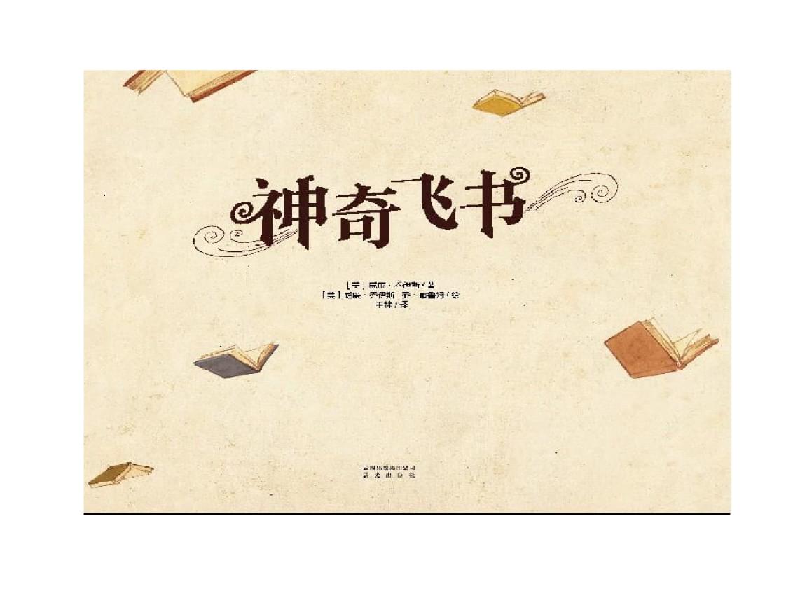 加书名号是什么意思网络_加书名号的用法_书加加