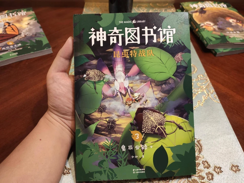 加书名号的用法_书加加_加书名号是什么意思网络