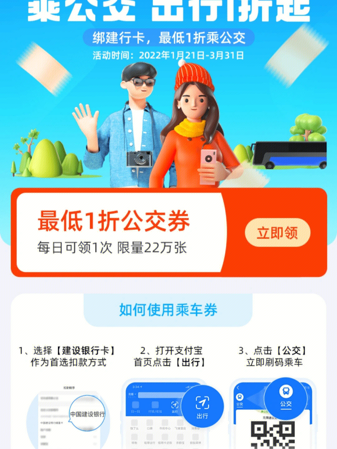 粤通卡app_粤通卡app下载安装_粤通卡软件下载