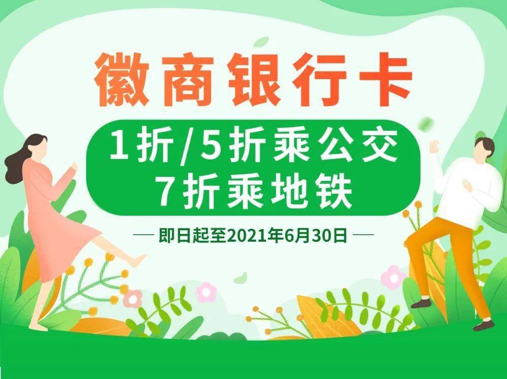 粤通卡软件下载_粤通卡app下载安装_粤通卡app