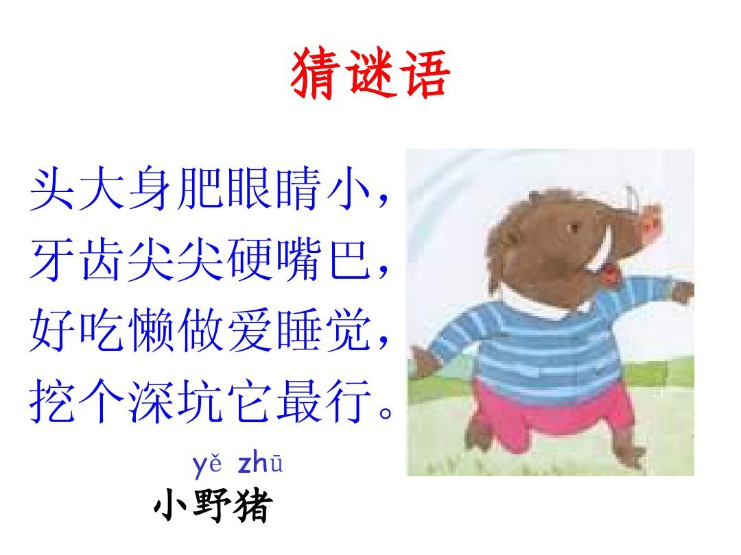 虫虫大战_播放大战虫虫的表情_虫虫大作战视频