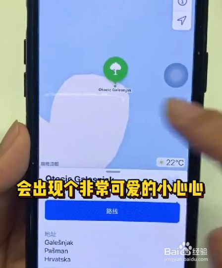 可爱苹果图片大全大图_可爱苹果壁纸图片大全_小可爱ios下载苹果地址