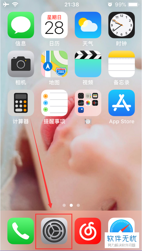 可爱苹果图片大全大图_小可爱ios下载苹果地址_可爱苹果壁纸图片大全