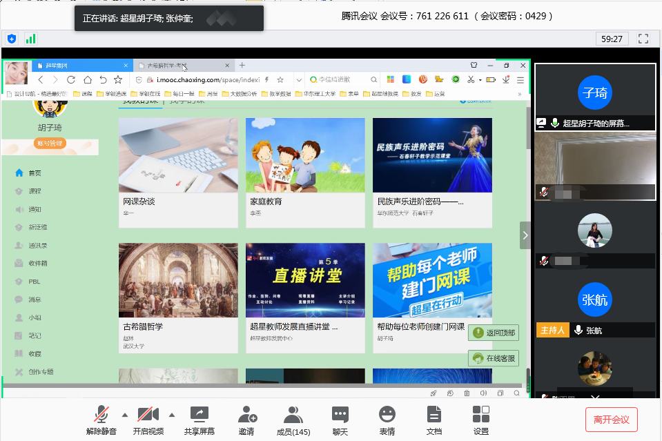奇米在线电影院_奇米在线_奇米第四色春在线