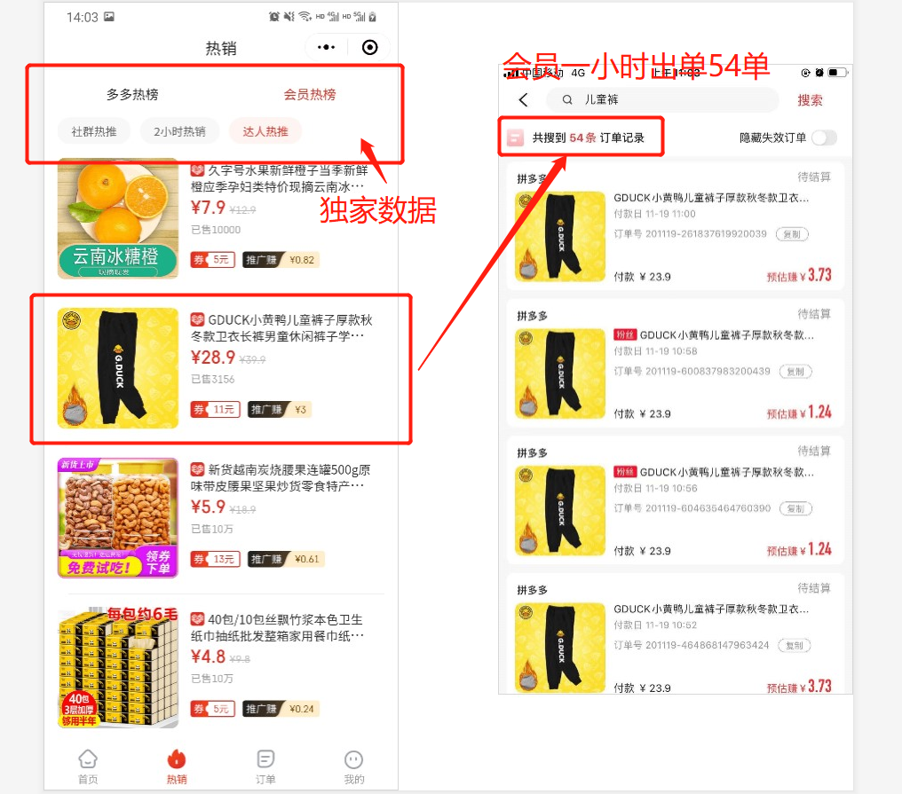 淘麦vip_麦淘_淘麦vip买一赠一