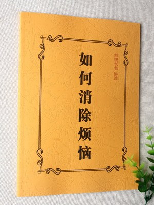 大长老_长老大有用处打一字_长老大还是牧师大
