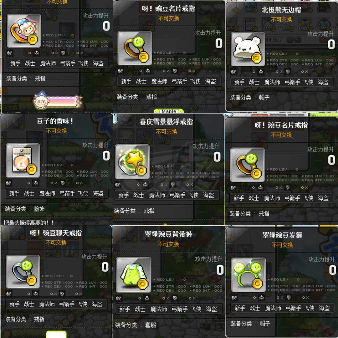冒险岛隐士_冒险岛隐士超级属性怎么加点_冒险岛隐士和双刀哪个厉害