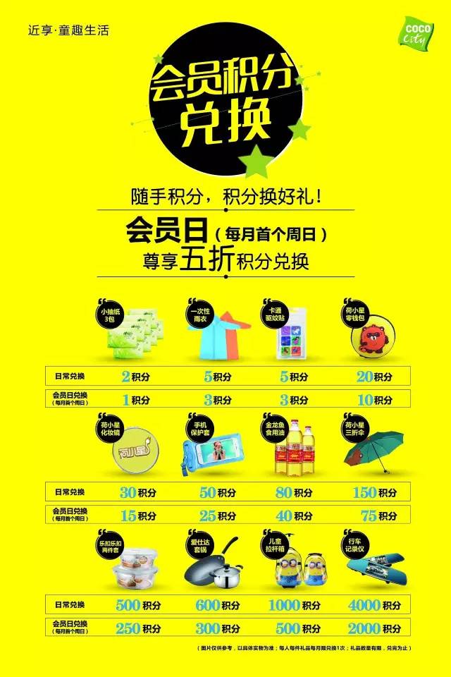 捆绑福利_捆绑福利_捆绑福利