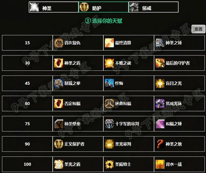 lol卢锡安天赋_卢锡安天赋最新2021_卢锡安天赋