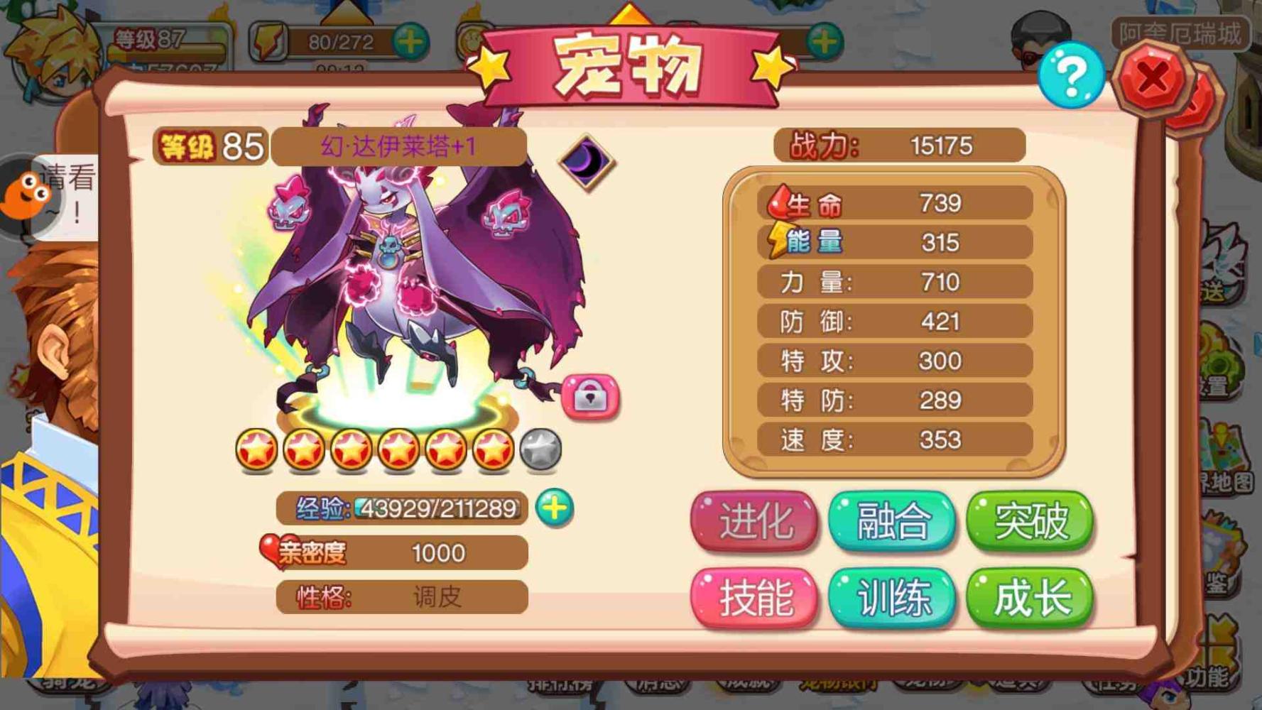 宠我一生游戏下载_宠我一生游戏下载_宠我一生游戏下载