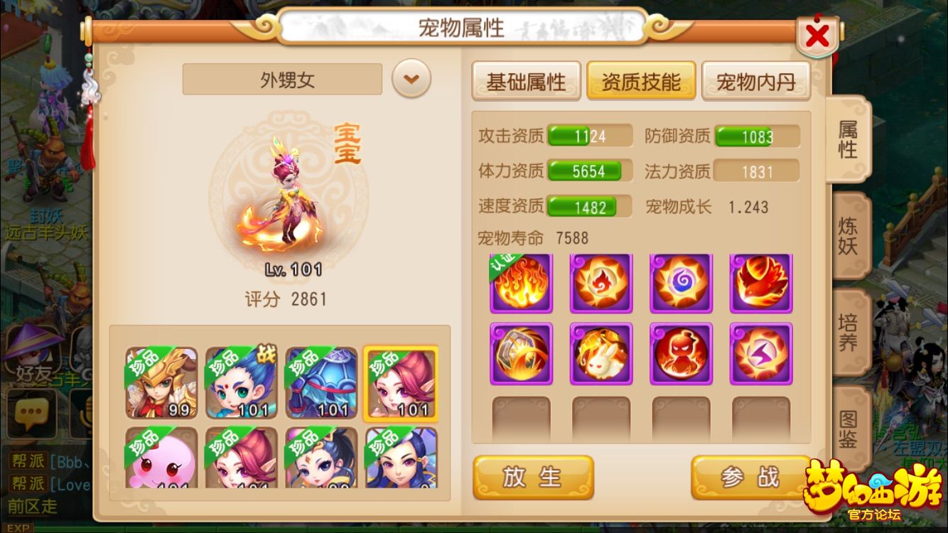 宠我一生游戏下载_宠我一生游戏下载_宠我一生游戏下载