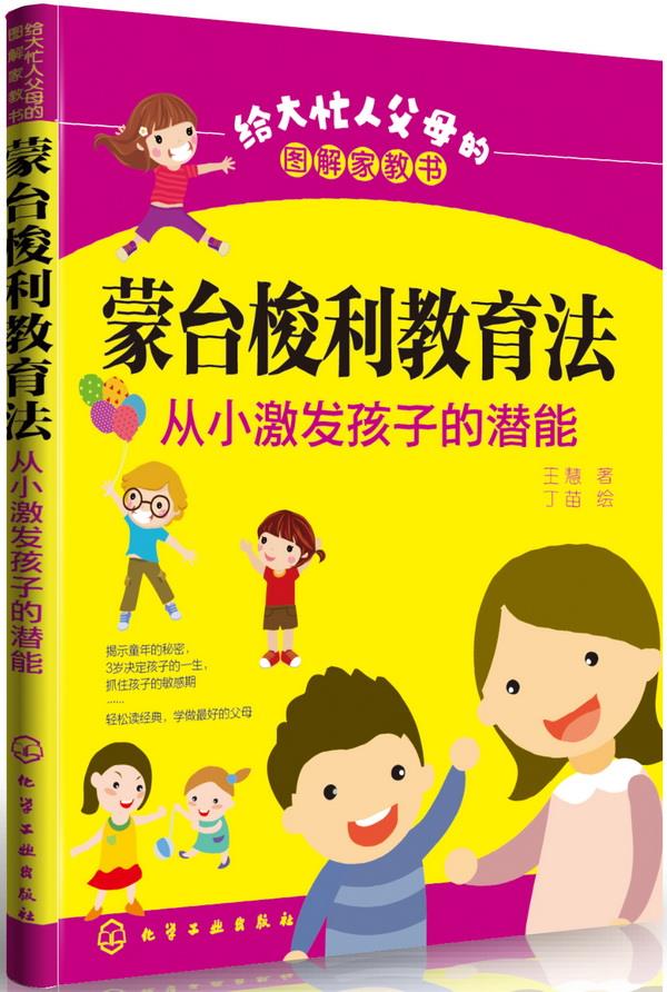 步步高家教机广告女_漂亮女家教_家教初代女强文