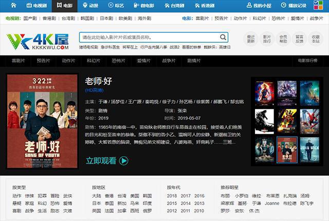 忘忧草app成年版入口_忘忧草app成年版入口_忘忧草app成年版入口