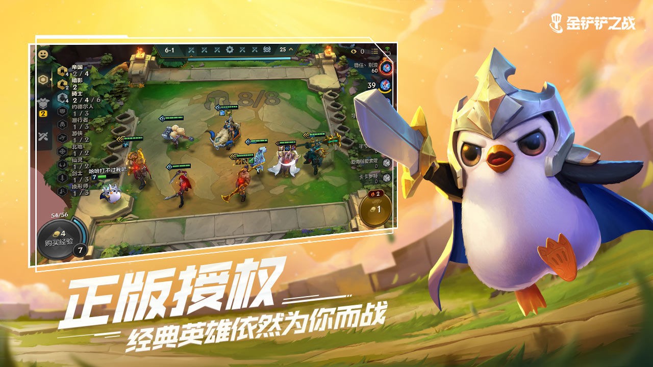 金铲铲时空裂痕装备合成_金铲铲时空裂痕_时空裂缝金铲铲之战