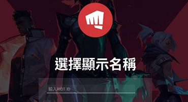 无畏契约在哪个平台下载_无畏契约在哪里下载_无畏契约下载不了