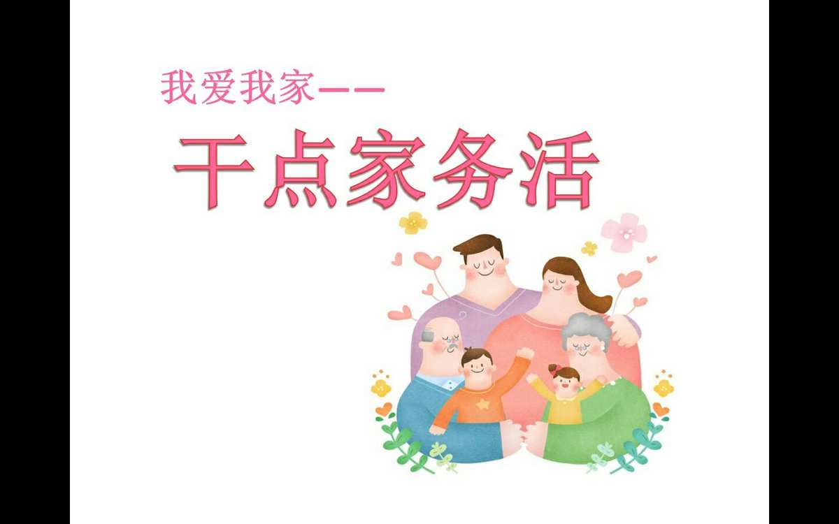 家事代行安卓_安卓家事代行怎么打开物品栏_安卓家事代行操作