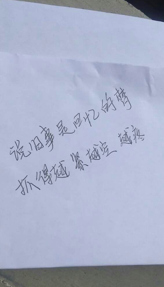 前面是意思后面是成语_前面意思_之前是什么意思