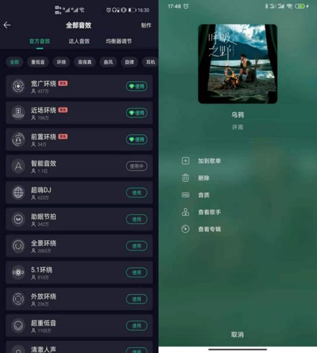 小米音乐变成了qq音乐_miui音乐变成qq音乐_小米音乐变成qq音乐