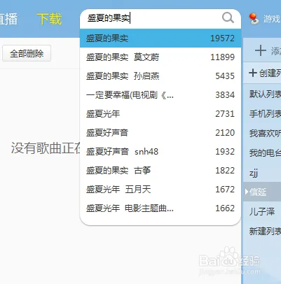 小米音乐变成qq音乐_小米音乐变成了qq音乐_miui音乐变成qq音乐