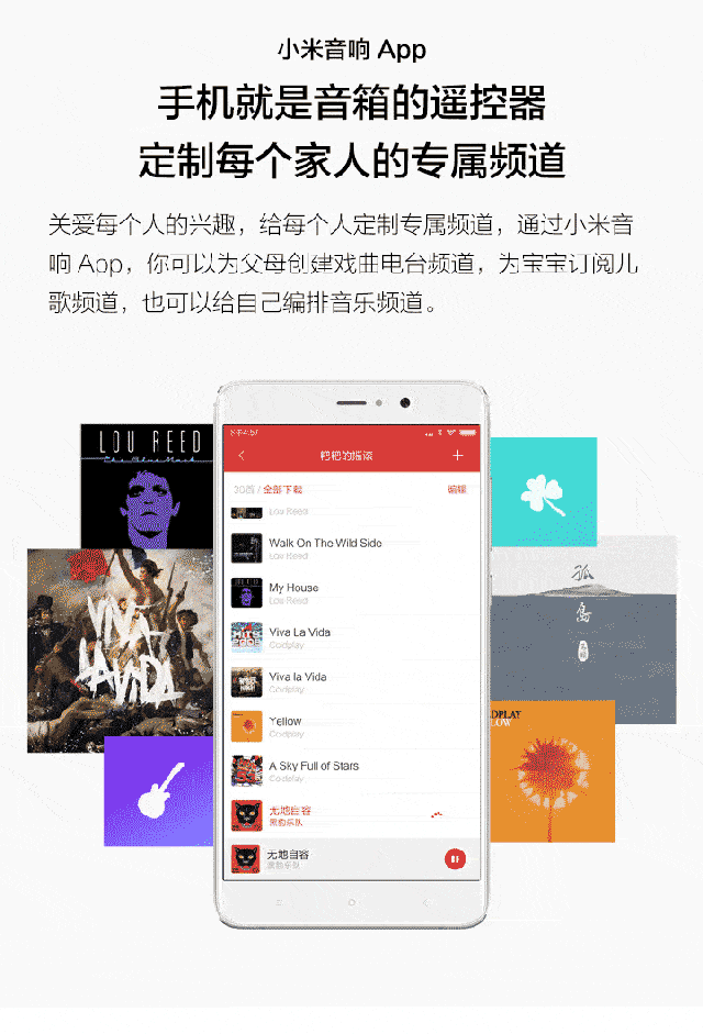 小米音乐变成qq音乐_小米音乐变成了qq音乐_miui音乐变成qq音乐