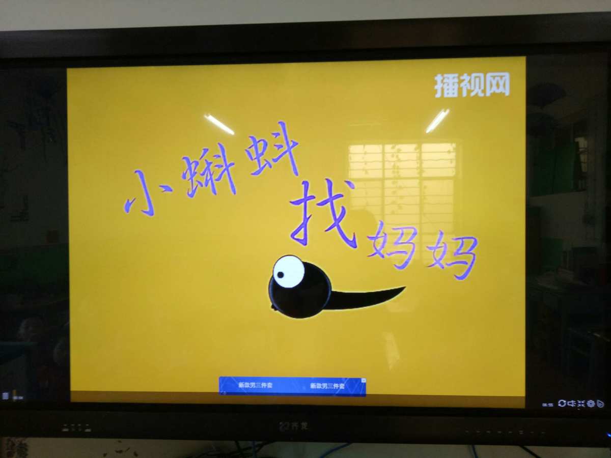小蝌蚪视频小蝌蚪app小蝌蚪_小蝌蚪视频小蝌蚪app小蝌蚪_小蝌蚪视频小蝌蚪app小蝌蚪