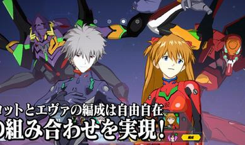 福音战士3.0+1.0_福音战士游戏_新世纪福音战士战斗领域下载
