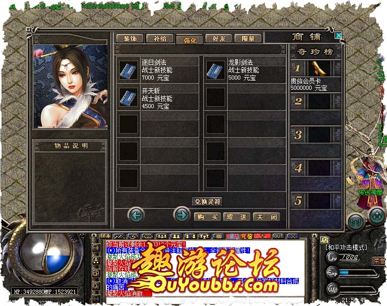 神剑情天3补丁_神剑情天2为什么说少文件_神剑情天最新版