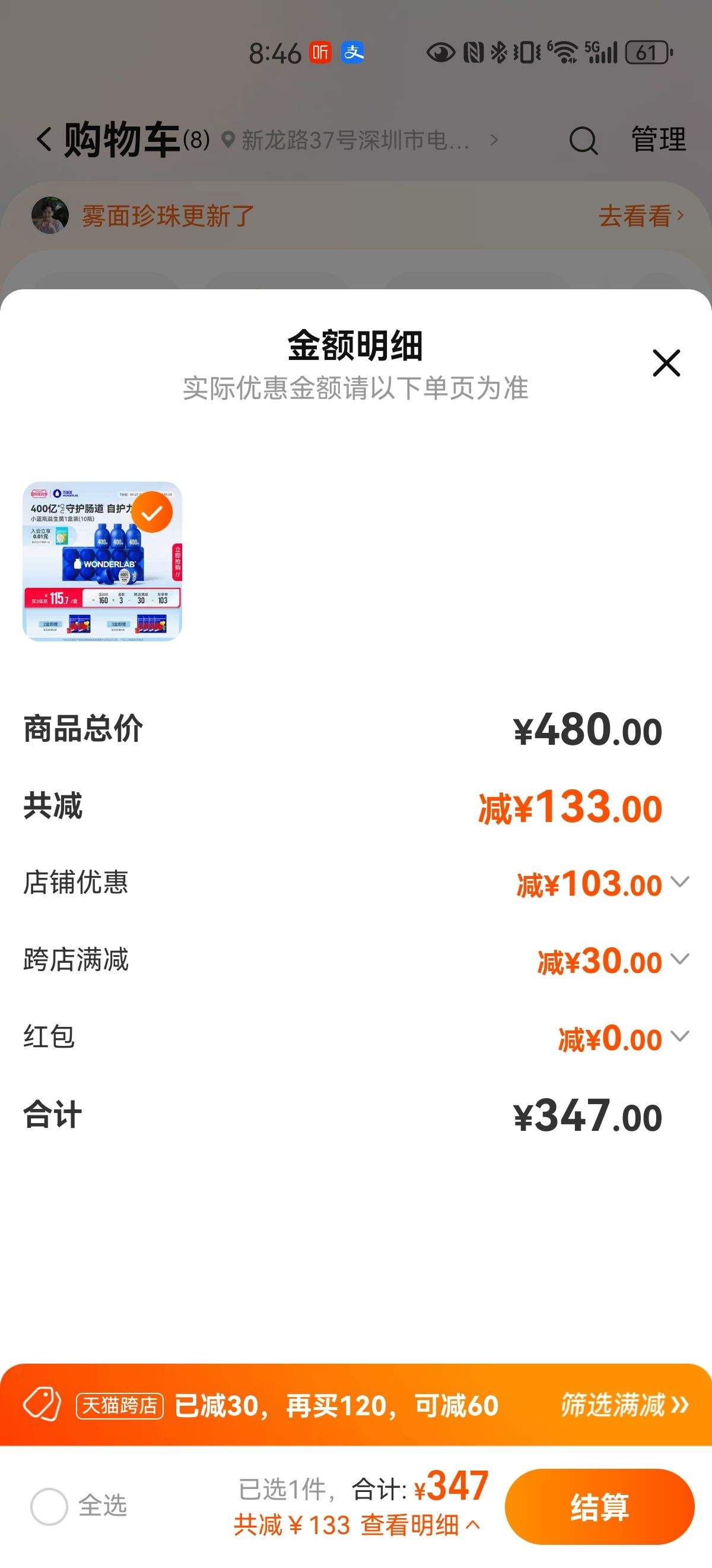 小蓝商城_小蓝官网_小蓝官网