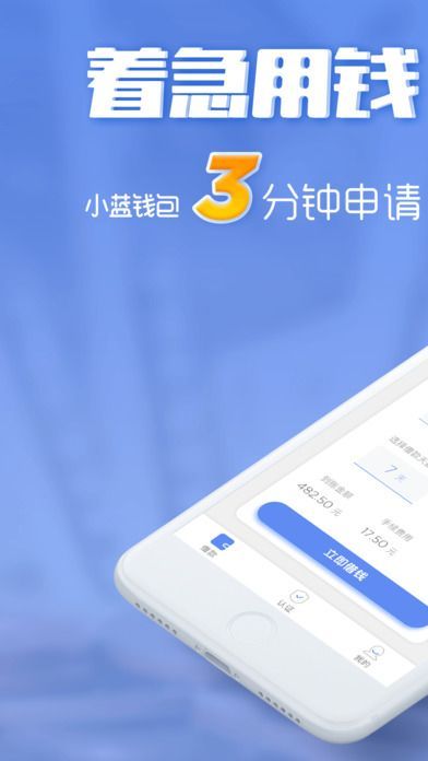小蓝官网_小蓝商城_小蓝官网