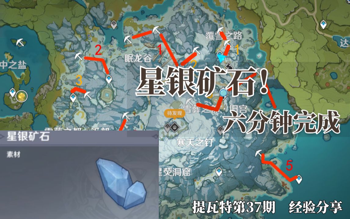 星银矿石哪里有卖_矿石卖银星有什么好处_矿石卖银星有利润吗