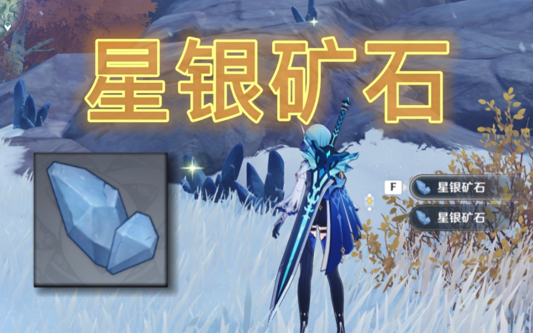 矿石卖银星有利润吗_星银矿石哪里有卖_矿石卖银星有什么好处