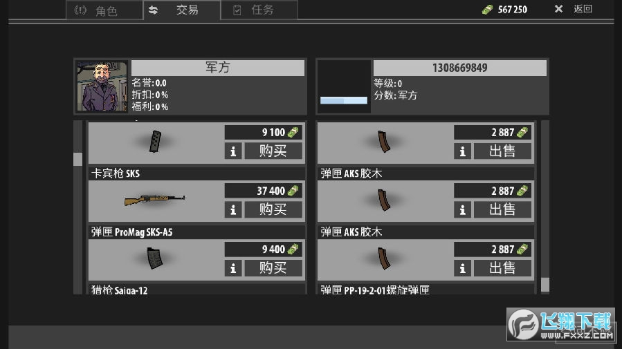 逃离塔科夫手机号能换绑吗_手机版逃离塔科夫_逃离塔科夫手机可以玩吗